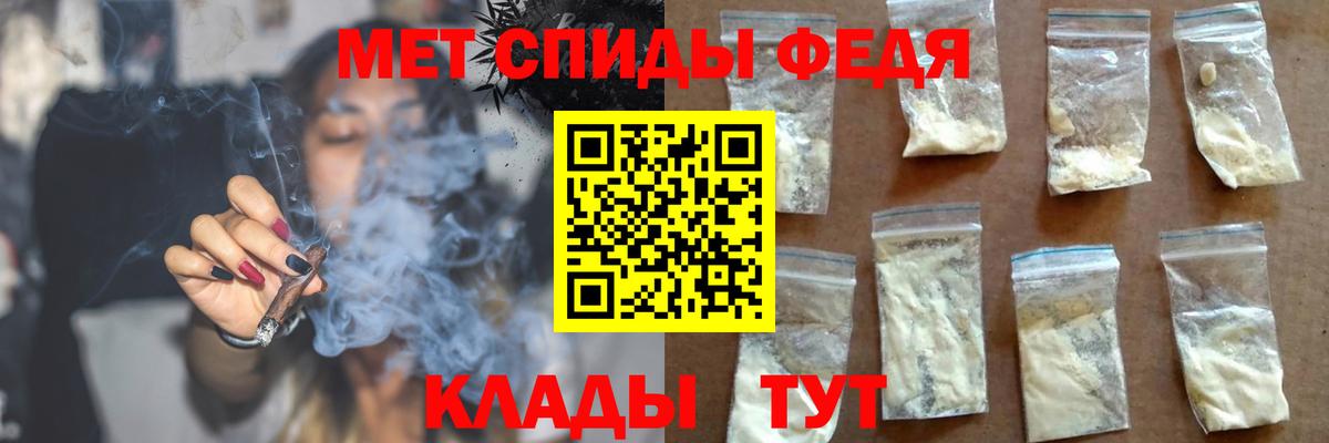 АМФЕТАМИН Розовый Малгобек