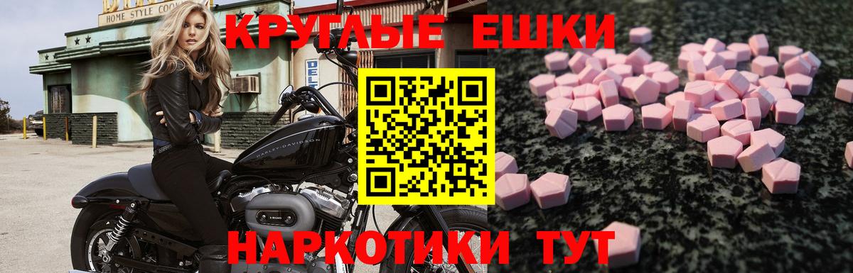 ЭКСТАЗИ DUBAI Малгобек