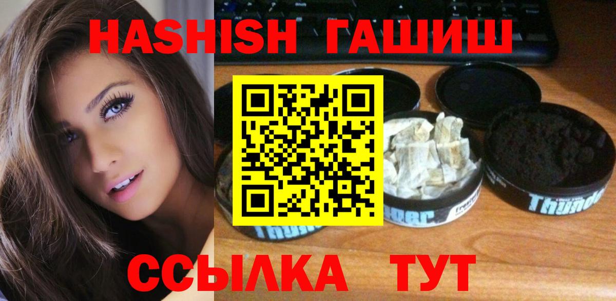 Гашиш hashish Малгобек