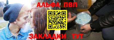 spice Будённовск