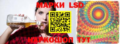 spice Будённовск