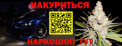 spice Будённовск