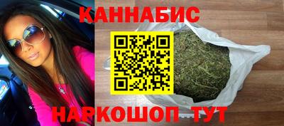 spice Будённовск