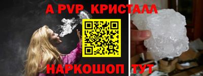 spice Будённовск