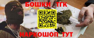 spice Будённовск