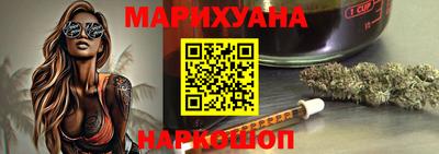 spice Будённовск