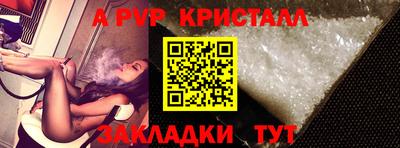 альфа пвп Бузулук