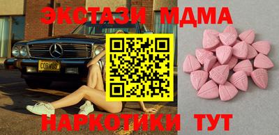 spice Будённовск