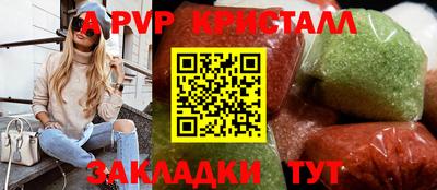spice Будённовск