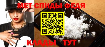 spice Будённовск