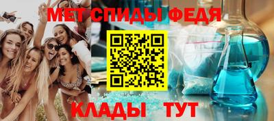 spice Будённовск
