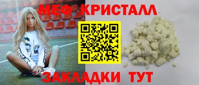 кокаин колумбия Бугуруслан