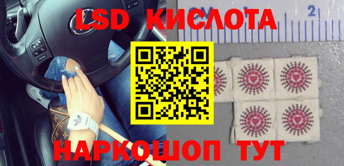 Лсд 25 экстази кислота  Вход с VPN  Малгобек  Лсд 25 экстази ecstasy 