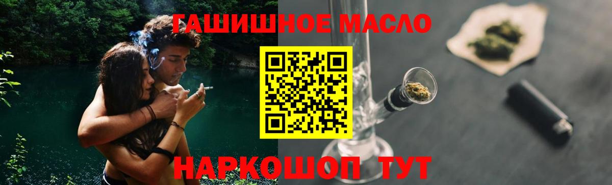 Дистиллят ТГК вейп  Дистиллят ТГК концентрат  Малгобек  закладка  Вход с VPN 
